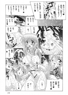 [Oohashiya (Oohashi Hikaru)] Osiruko Wars - page 24