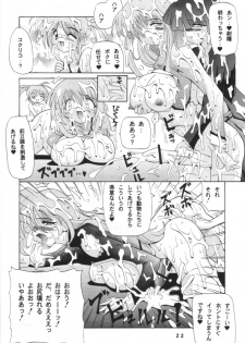 [Oohashiya (Oohashi Hikaru)] Osiruko Wars - page 21