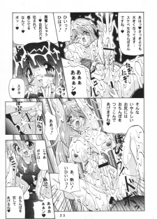 [Oohashiya (Oohashi Hikaru)] Osiruko Wars - page 22