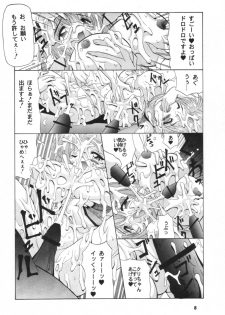 [Oohashiya (Oohashi Hikaru)] Osiruko Wars - page 7