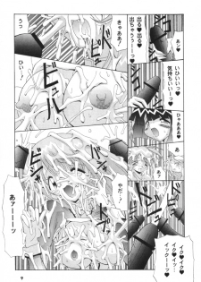 [Oohashiya (Oohashi Hikaru)] Osiruko Wars - page 8