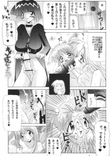 [Oohashiya (Oohashi Hikaru)] Osiruko Wars - page 3