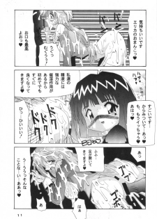 [Oohashiya (Oohashi Hikaru)] Osiruko Wars - page 10