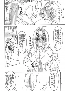 (SC16) [Narisawa Hatsudensho (Neriwasabi)] Jumon Kousen (Xenosaga) - page 7