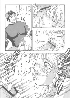 (CR31) [Ekakigoya Notesystem (Nanjou Asuka)] Kitsch 18th Issue (Xenosaga) - page 9