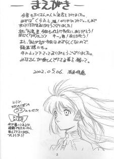 (CR31) [Ekakigoya Notesystem (Nanjou Asuka)] Kitsch 18th Issue (Xenosaga) - page 3