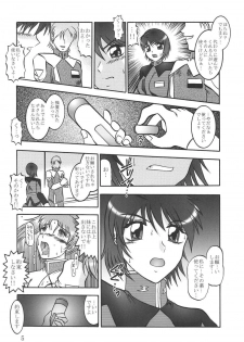 (CSP4) [Studio Kyaun (Murakami Masaki)] Scarlet Needle (Gundam SEED DESTINY) - page 4