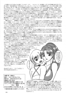 (C66) [Studio Kyawn (Murakami Masaki)] VAMPIRE INHALE (Mermaid Melody Pichi Pichi Pitch) - page 24