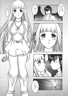 (C66) [Studio Kyawn (Murakami Masaki)] VAMPIRE INHALE (Mermaid Melody Pichi Pichi Pitch) - page 4