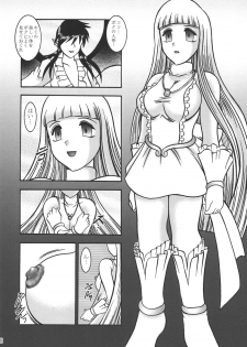 (C66) [Studio Kyawn (Murakami Masaki)] VAMPIRE INHALE (Mermaid Melody Pichi Pichi Pitch) - page 7