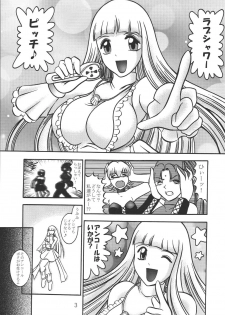 (C66) [Studio Kyawn (Murakami Masaki)] VAMPIRE INHALE (Mermaid Melody Pichi Pichi Pitch) - page 2