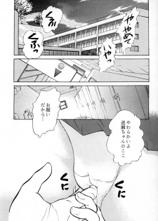 (C63) [Studio SKB (Ayasaka Mitsune)] Namida Tsuki Ni (Kimi ga Nozomu Eien) - page 4