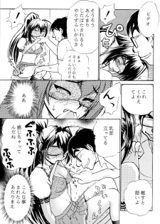 (C63) [Studio SKB (Ayasaka Mitsune)] Namida Tsuki Ni (Kimi ga Nozomu Eien) - page 10