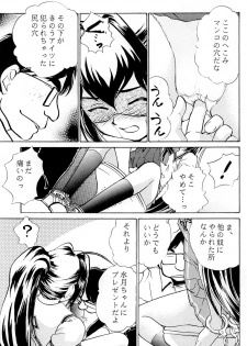 (C63) [Studio SKB (Ayasaka Mitsune)] Namida Tsuki Ni (Kimi ga Nozomu Eien) - page 6