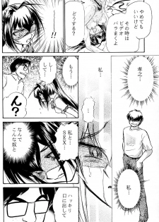 (C63) [Studio SKB (Ayasaka Mitsune)] Namida Tsuki Ni (Kimi ga Nozomu Eien) - page 29