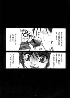 (CR27) [AXZ (Kannagi Kyouichi)] Ag+ Pet Or Slave Reasonable Price (Karakuri Circus) - page 2