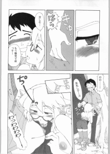 (C65) [KHAOS+WIND (Kusanagi Tonbo)] DingDing Hecchi no Hazama nite... - page 18