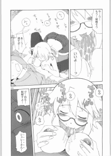 (C65) [KHAOS+WIND (Kusanagi Tonbo)] DingDing Hecchi no Hazama nite... - page 21