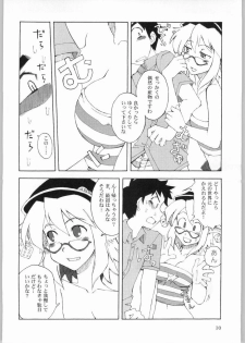 (C65) [KHAOS+WIND (Kusanagi Tonbo)] DingDing Hecchi no Hazama nite... - page 8