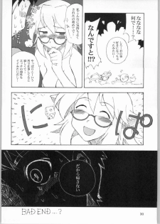 (C65) [KHAOS+WIND (Kusanagi Tonbo)] DingDing Hecchi no Hazama nite... - page 28