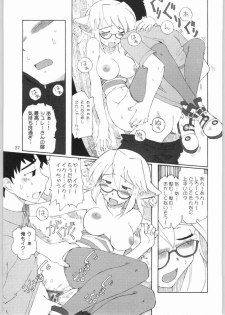 (C65) [KHAOS+WIND (Kusanagi Tonbo)] DingDing Hecchi no Hazama nite... - page 25