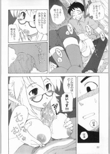 (C65) [KHAOS+WIND (Kusanagi Tonbo)] DingDing Hecchi no Hazama nite... - page 20