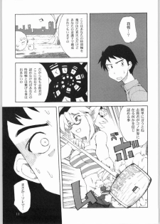 (C65) [KHAOS+WIND (Kusanagi Tonbo)] DingDing Hecchi no Hazama nite... - page 9