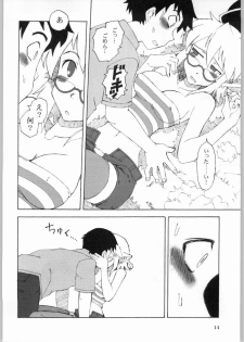 (C65) [KHAOS+WIND (Kusanagi Tonbo)] DingDing Hecchi no Hazama nite... - page 12