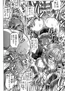 Shikarensa (Dead Or Alive Kasumi) - page 11
