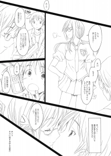 (SC45)[Kohakutei (Sakai Hamachi)] Nanda Neko ka (Rebuild of Evangelion) - page 19