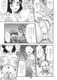 (C58) [Delta Box (Ishida Masayuki)] EXUP-3 - page 16