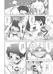 (C72) [Ura Urethan (Akari Seisuke)] Kimi wa Boku ni Niteiru (Ookiku Furikabutte) - page 21