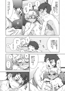 (C72) [Ura Urethan (Akari Seisuke)] Kimi wa Boku ni Niteiru (Ookiku Furikabutte) - page 20