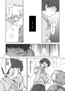 (C72) [Ura Urethan (Akari Seisuke)] Kimi wa Boku ni Niteiru (Ookiku Furikabutte) - page 10