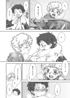 (C72) [Ura Urethan (Akari Seisuke)] Kimi wa Boku ni Niteiru (Ookiku Furikabutte) - page 5