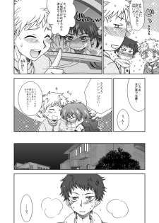 (C72) [Ura Urethan (Akari Seisuke)] Kimi wa Boku ni Niteiru (Ookiku Furikabutte) - page 7