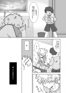 (C72) [Ura Urethan (Akari Seisuke)] Kimi wa Boku ni Niteiru (Ookiku Furikabutte) - page 8