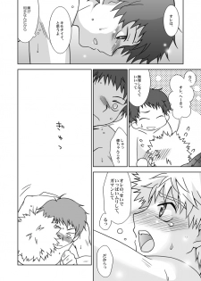 (C72) [Ura Urethan (Akari Seisuke)] Kimi wa Boku ni Niteiru (Ookiku Furikabutte) - page 23