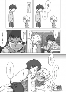 (C72) [Ura Urethan (Akari Seisuke)] Kimi wa Boku ni Niteiru (Ookiku Furikabutte) - page 12