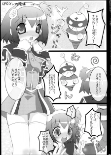 (C68) [FREAKS (Mike, Onomeshin)] Kyuukyoku Shoujotai (Ultimate Girls) [English] {doujin-moe.us} - page 20