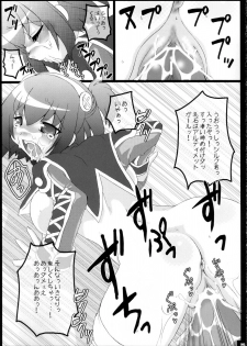 (C68) [FREAKS (Mike, Onomeshin)] Kyuukyoku Shoujotai (Ultimate Girls) [English] {doujin-moe.us} - page 24