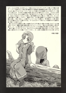 (C76) [STUDIO RUNAWAY WOLF (Nakajima Akihiko)] Moe Moe Quest Z Vol. 3 (Dragon Quest V) - page 38