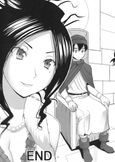 (C76) [Namakemono Kishidan (Tanaka Aji)] Debora S kara M e no Izanai ~Maso Haha Nikubenki Ouhi Hen~ (Dragon Quest V) - page 14