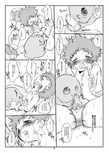 [Monogusa (Okada Kou)] Digital (Digimon Adventure) - page 5