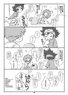 [Monogusa (Okada Kou)] Digital (Digimon Adventure) - page 9