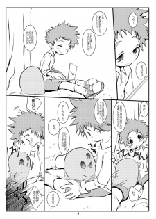 [Monogusa (Okada Kou)] Digital (Digimon Adventure) - page 3