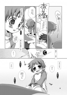 (C69) [Monogusa (Okada Kou)] Soma Uke Hon 4 (Onmyou Taisenki) - page 23