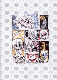(C70) [Neko-bus Tei (Shaa)] THE Hayate DE Pon! Lite (Hayate the Combat Butler) - page 26