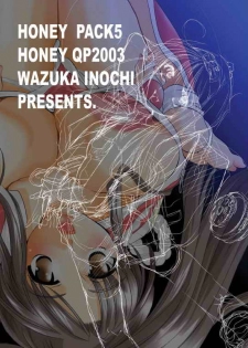(CR33) [Honey QP (Inochi Wazuka)] Honey Pack 5 (Various) - page 39