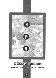 (CR33) [Honey QP (Inochi Wazuka)] Honey Pack 5 (Various) - page 7